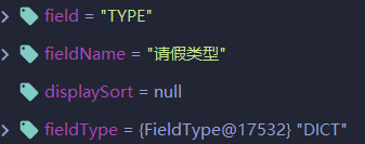 修改Integer为BigDecimal后