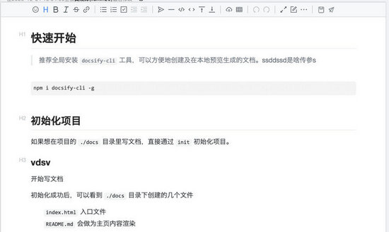 React中使用Vditor自定义图片详解