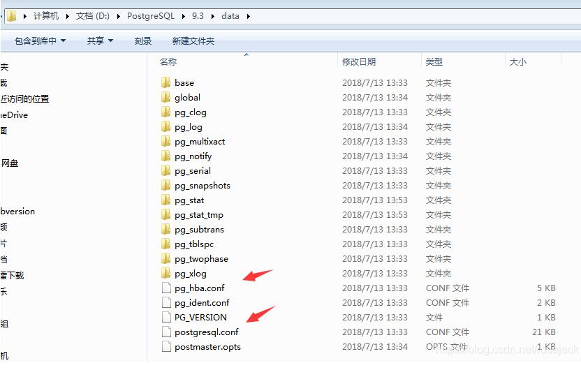 PostgreSQL 允许远程访问设置的操作