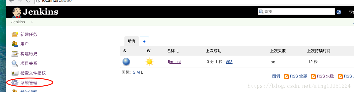 Jenkins自动构建部署项目到远程服务器上的方法步骤
