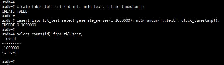 使用Postgresql 实现快速插入测试数据
