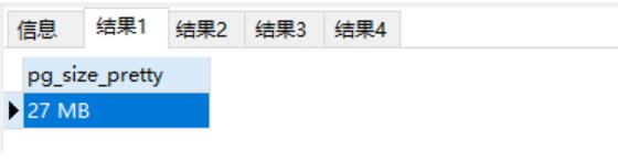 查询PostgreSQL占多大内存的操作
