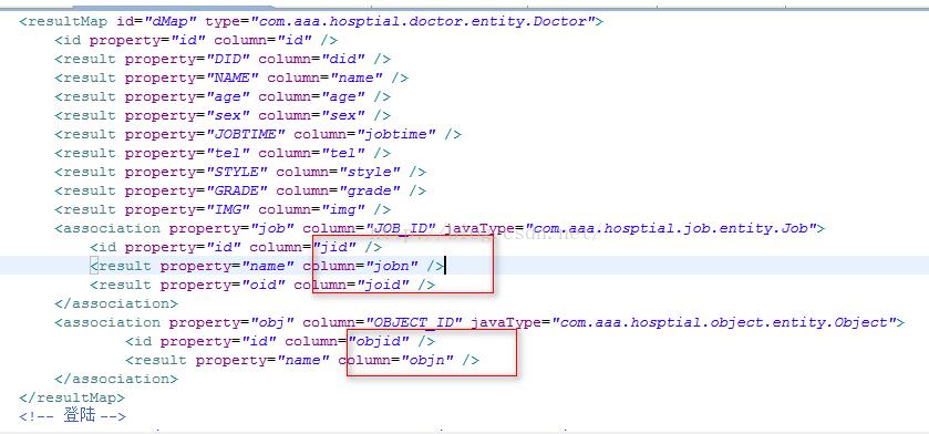 解决mybatis三表连接查询数据重复的问题