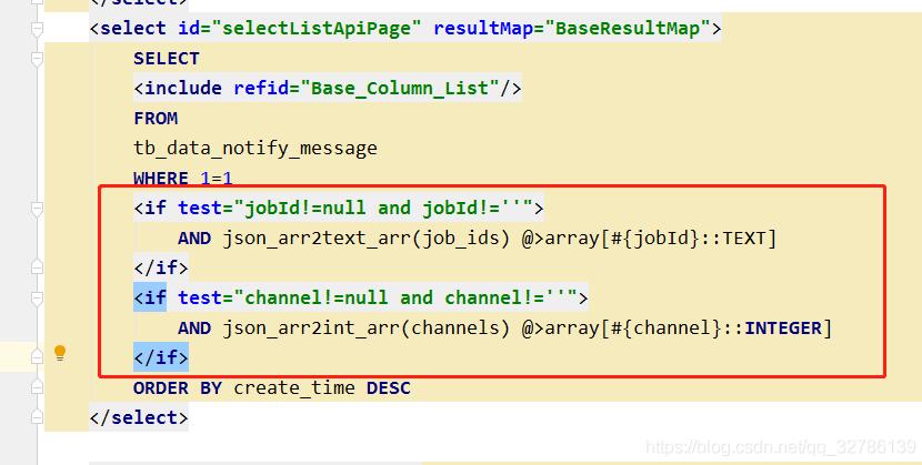 对Postgresql中的json和array使用介绍