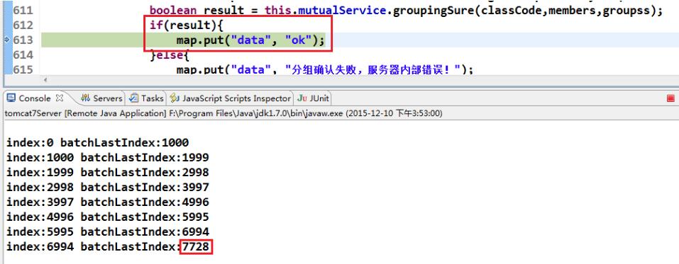 解决Mybatis 大数据量的批量insert问题