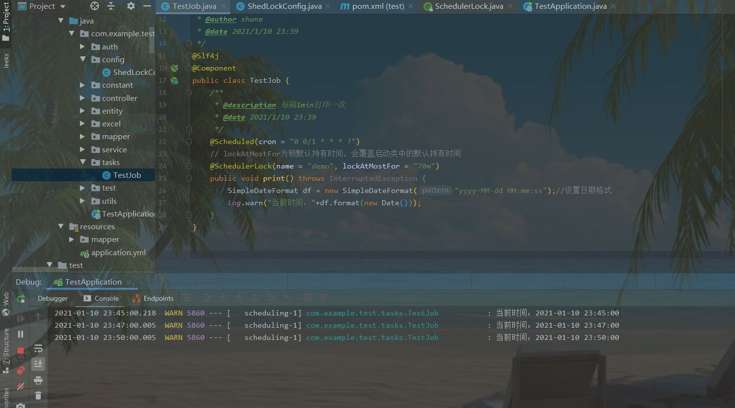 Java中实现分布式定时任务的方法