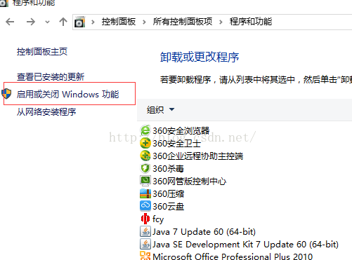 telnet 命令使用方法大全