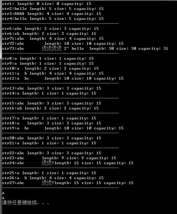 C++ 将字符串值赋给CHAR数组的实现