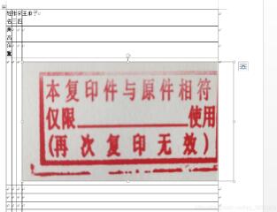 C# Aspose.Words 删除word中的图片操作