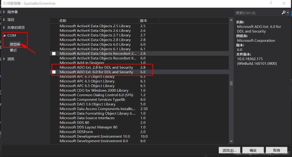 C# 创建MDB数据库、并存放表格数据的案例