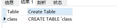 MySQL中外键的创建、约束以及删除