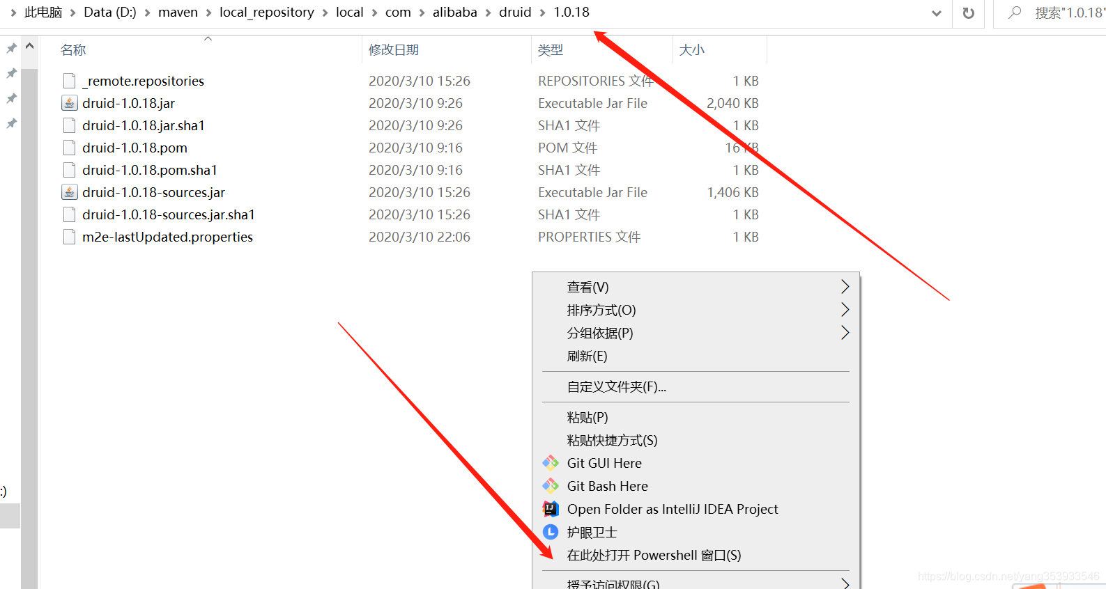 SpringBoot中使用com.alibaba.druid.filter.config.ConfigTools对数据库密码加密的方法