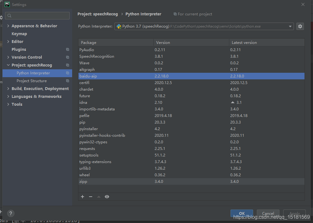 Python结合百度语音识别实现实时翻译软件的实现