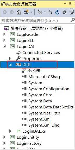 C# 添加对System.Configuration.dll文件的引用操作