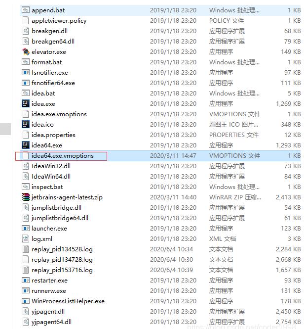 修改idea的这些启动参数,令你的idea健步如飞