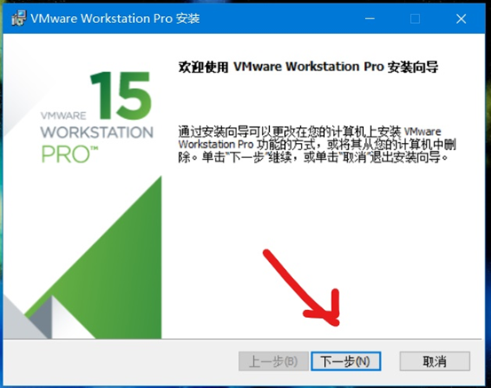 VMware Workstation安装并安装WIN10操作系统连接外网步骤指导(超详细教程)