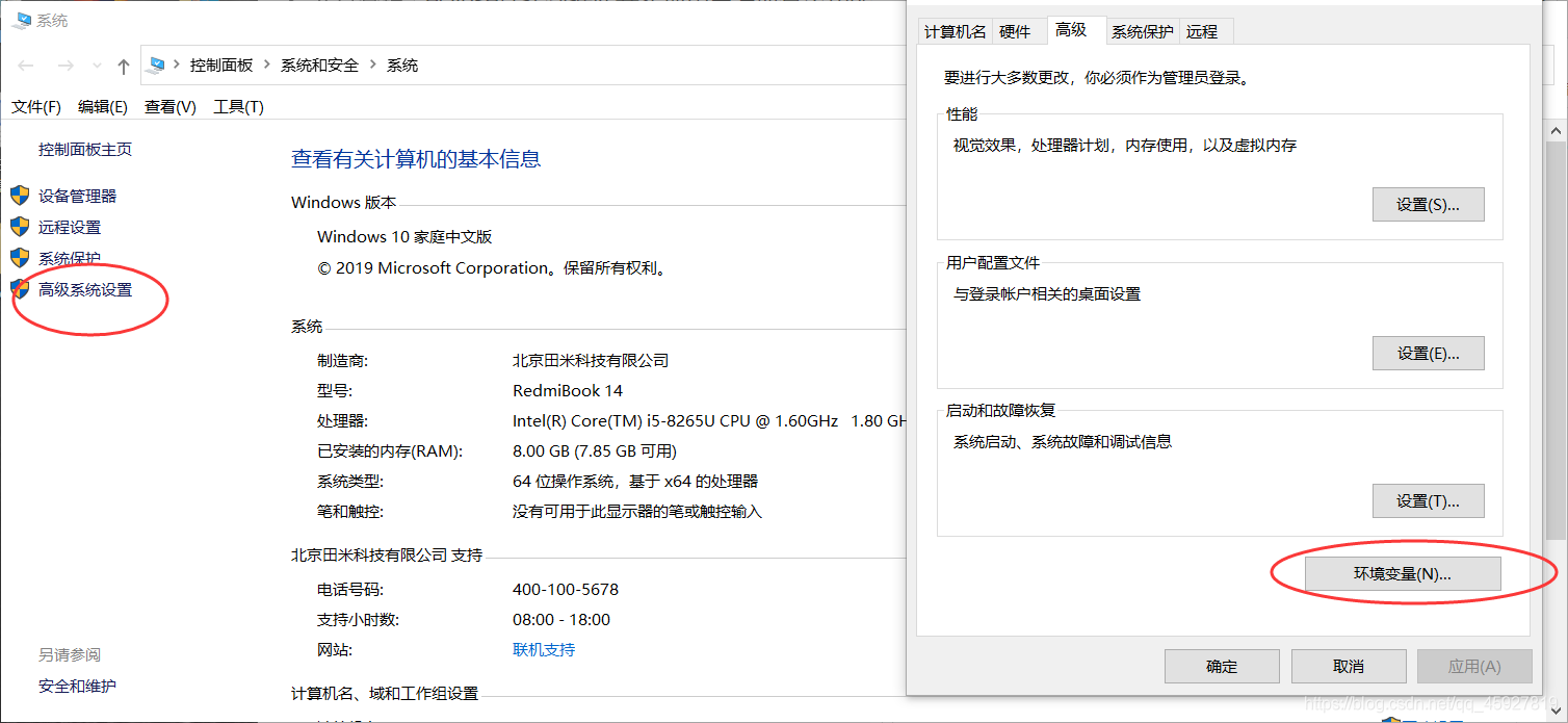 eclipse连接数据库并实现用户注册登录功能