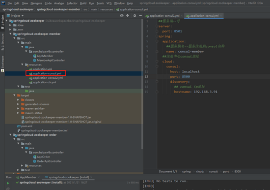 SpringCloud手写Ribbon实现负载均衡