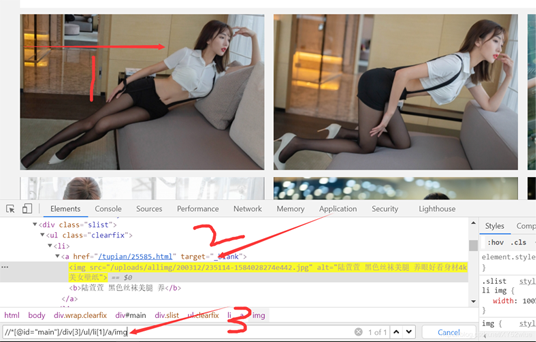 详解用selenium来下载小姐姐图片并保存