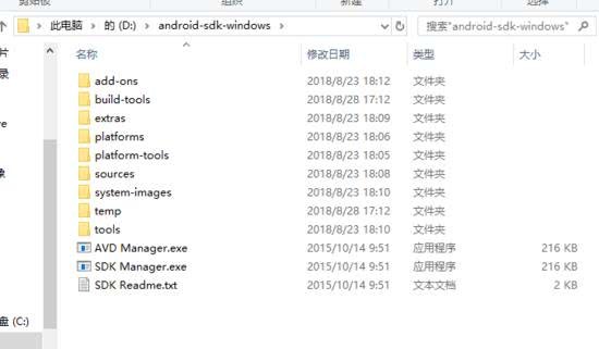 python利用appium实现手机APP自动化的示例