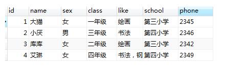 pg中replace和translate的用法说明(数据少的中文排序)