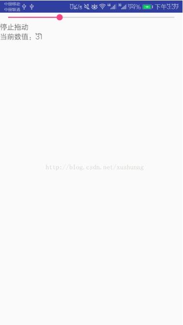 Android seekbar实现可拖动进度条