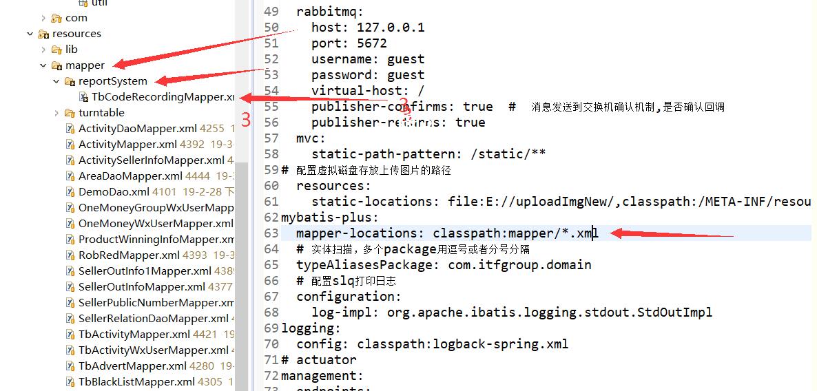 Springboot 扫描mapper接口的2种操作