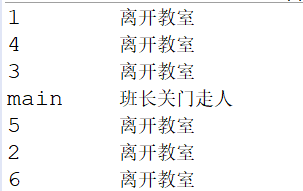 Java并发编程之常用的辅助类详解