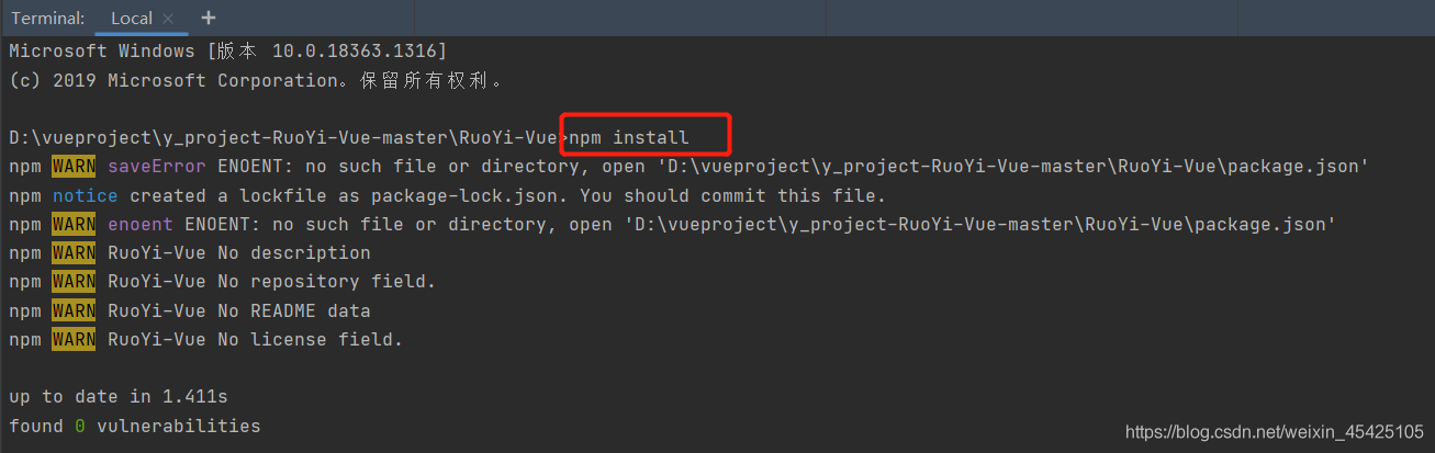 如何用Idea或者webstorm跑一个Vue项目(步骤详解)