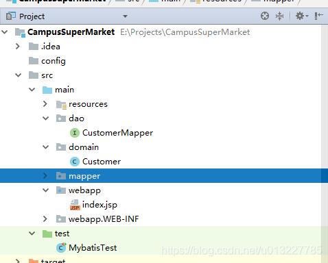 在IDEA使用中directory和package的操作