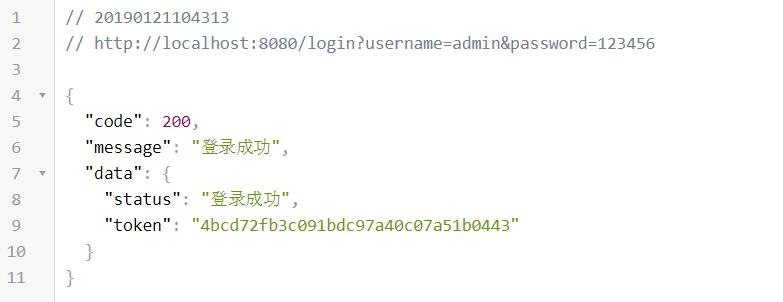 SpringBoot和Redis实现Token权限认证的实例讲解