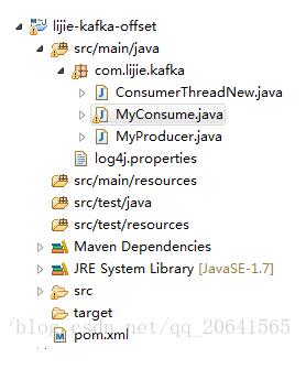 java自己手动控制kafka的offset操作