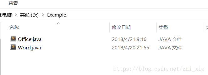 Java动态加载类示例详解