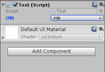 Unity实现枚举类型中文显示