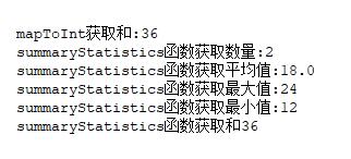 Java Stream流之求和的实现