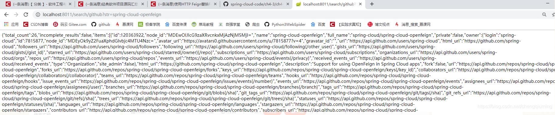 使用okhttp替换Feign默认Client的操作