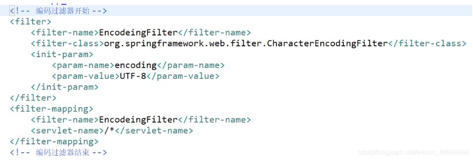 springMVC向Controller传值出现中文乱码的解决方案