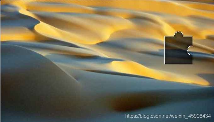 基于Pytorch版yolov5的滑块验证码破解思路详解