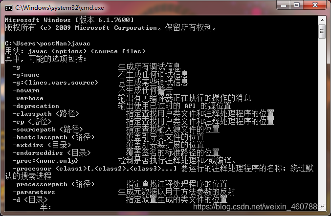 详解Tomcat双击startup.bat闪退的解决方法