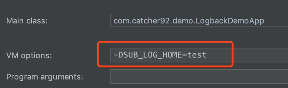 logback.xml动态配置程序路径的操作