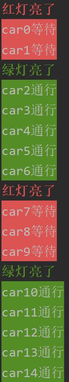 python实现控制台输出颜色