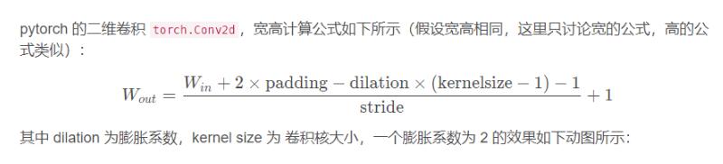 pytorch从csv加载自定义数据模板的操作
