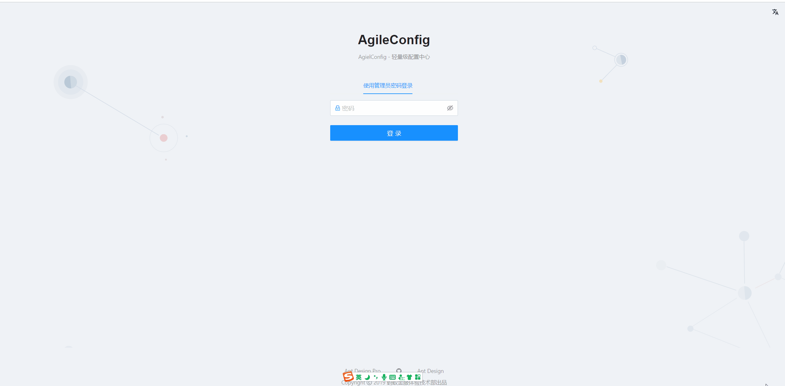 AntDesign Pro + .NET Core 实现基于JWT的登录认证功能