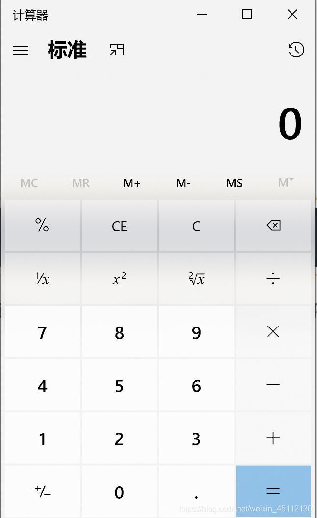 python之PyAutoGui教你做个自动脚本计算器的方法