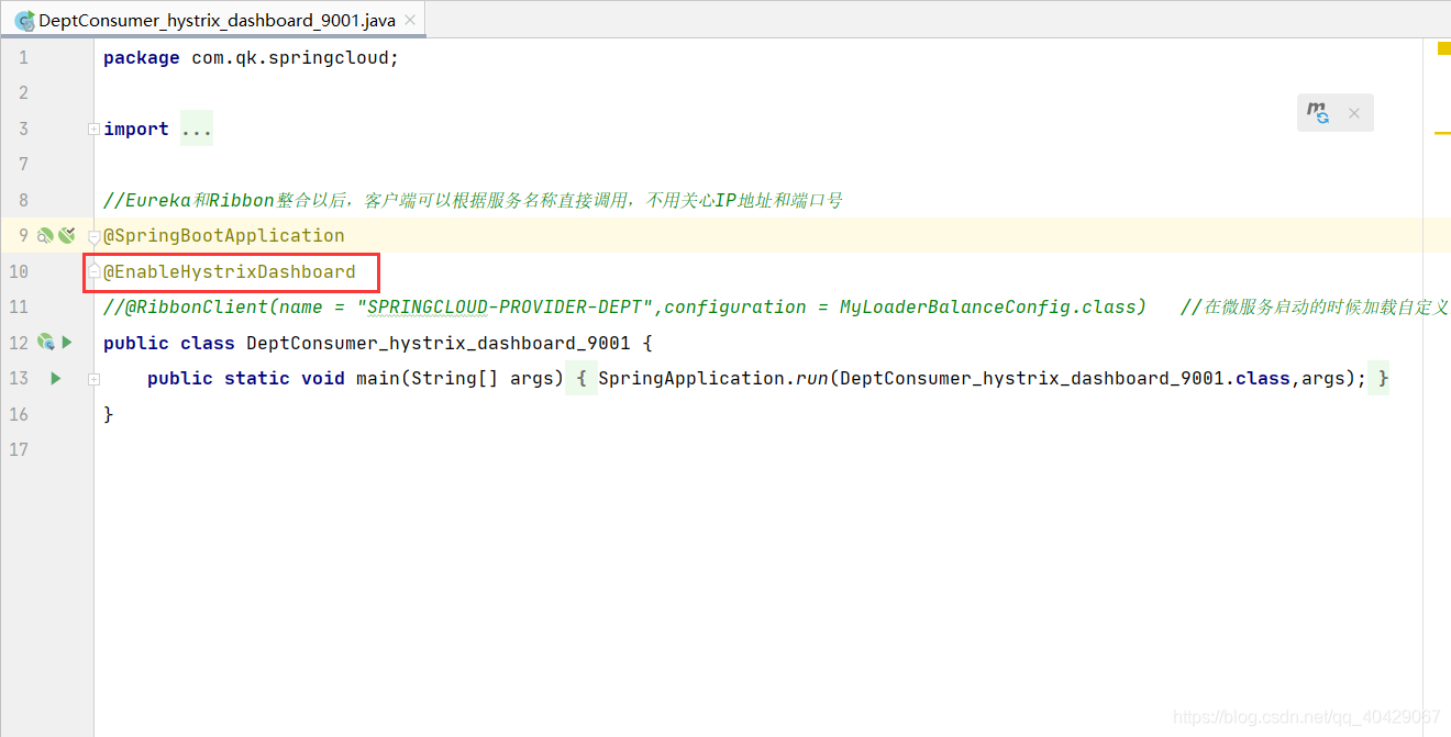SpringCloud-Hystrix-Dashboard客户端服务监控的实现方法