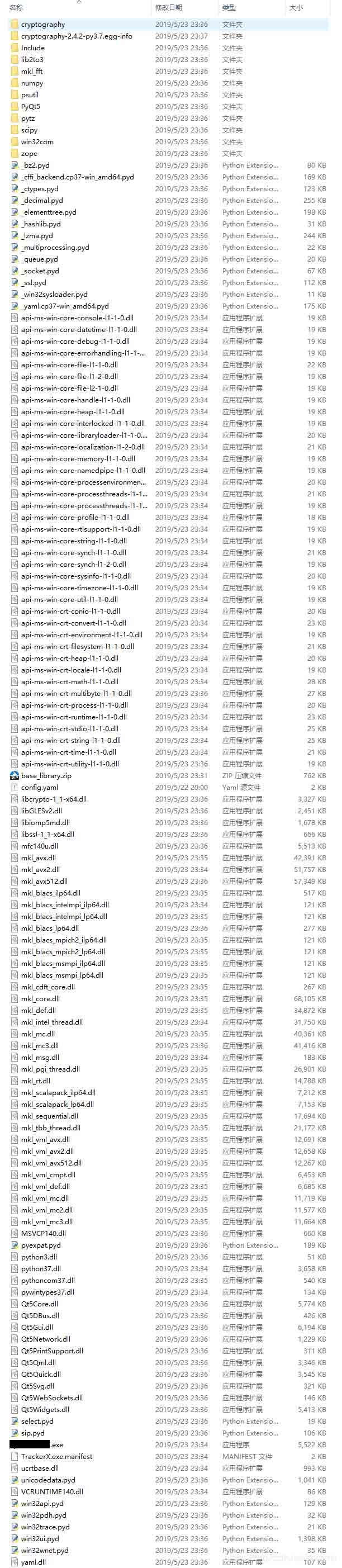 Pyinstaller打包文件太大的解决方案