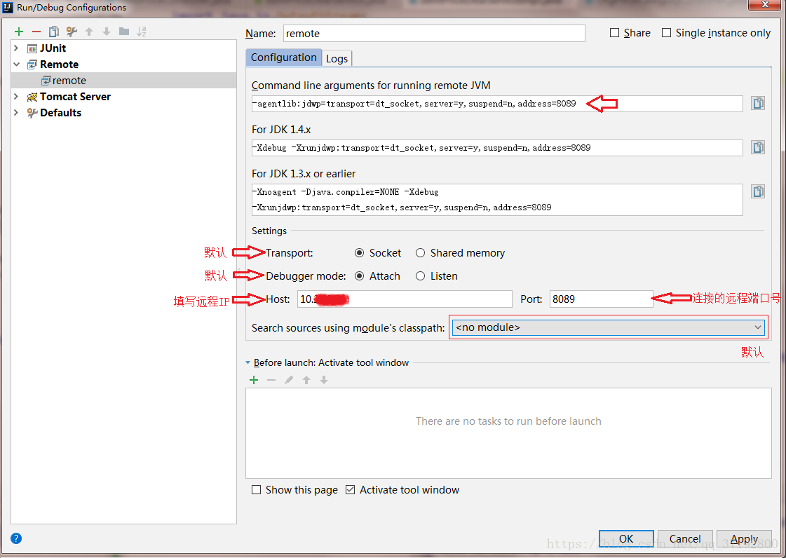 Intellij IDEA远程debug教程实战和要点总结(推荐)