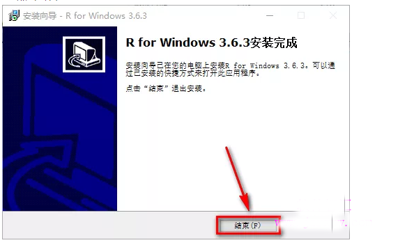 R语言3.6.3安装教程及破解方法（含软件包）
