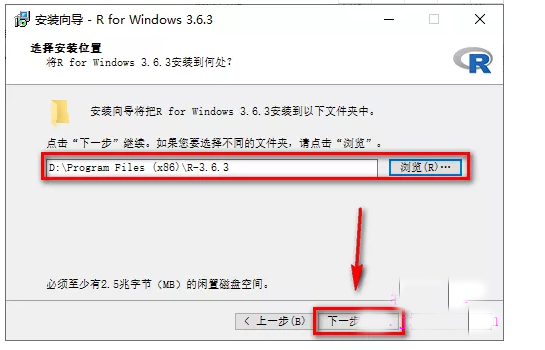 R语言3.6.3安装教程及破解方法（含软件包）