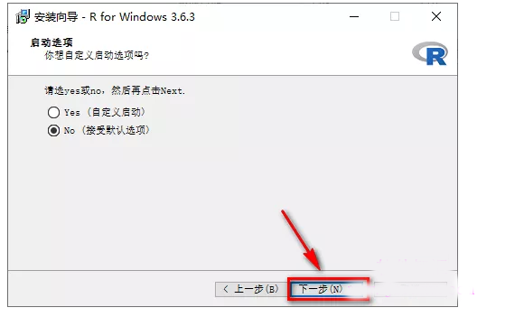 R语言3.6.3安装教程及破解方法（含软件包）
